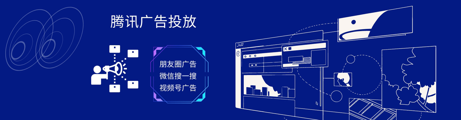萧县百度运营推广