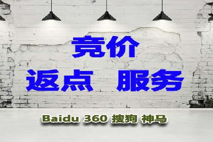 百度推广收费模式案例分析：优化技巧